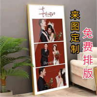 【台灣公司 可開發票】定制婚紗照相框放大掛墻洗照片玄關裝飾畫全家福相片結婚照掛畫