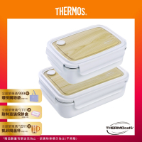 【大+小盒】THERMOcafe 凱菲 不鏽鋼白色木紋保鮮盒800ml+不鏽鋼白色木紋保鮮盒1000ml-白色木紋