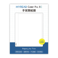 【HyRead】Gaze Pro XC 10.3吋手寫類紙膜