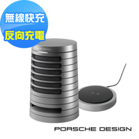現貨促銷【Porsche Design保時捷】無線藍牙喇叭 PDS50