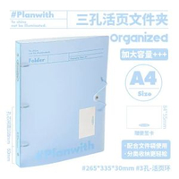 Organized三孔活頁資料夾 清透A4大容量試卷收納