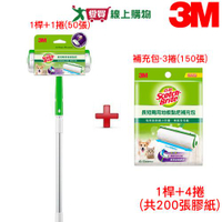 【1+1超值組】3M百利 長短兩用地板黏把+補充包組合(1桿+50張膠紙x4捲)【愛買】