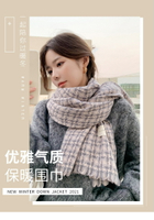 FB3012 韓版氣質千鳥格雙面仿羊絨保暖披肩圍巾