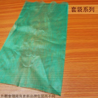 瓜類套網 1.5尺 2尺 (100個)  絲瓜網 苦瓜網 水果套袋 塑膠 二尺 網袋