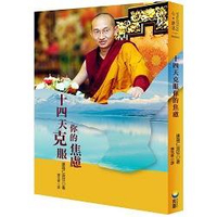 14天克服你的焦慮