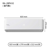 【折300】★自助價★【MAXE/萬士益】 R32 旗艦變頻壁掛型冷暖氣MAS-28PH32/RA-28PH32