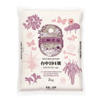 【米屋】二林之光-台中194號(2kg/包x1)