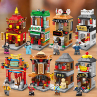 Building Blocks China Ancient Street Building Brick Shop Store Creative Farewell Gift for Kids