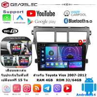 GEARELEC จอแอนดรอย 9 นิ้ว TOYOTA Vios 07-12 GPS,WIFI,บลูทูธ Apple Carplay & Android Auto จอแอนดรอยตร