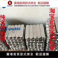 【臺灣公司 品質保固】優質耐磨鉛基合金巴氏合金電梯發電站軸瓦軸承機械錫基巴氏合金