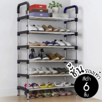 สินค้าดี  ชั้นวางรองเท้า 6 ชั้น พร้อมหูหิ้ว อุปกรณ์จัดเก็บอเนกประสงค์ โครงเหล็กขนาด 114x54X26 CM