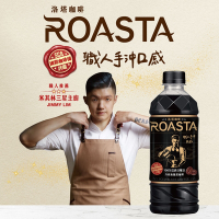 ROASTA冷研無糖黑咖啡(455mlx24瓶)