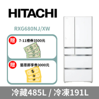 【HITACHI 日立】676公升日本原裝變頻六門冰箱RXG680NJ-琉璃白(XW)