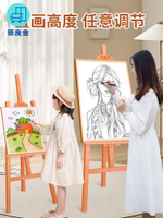 附發票 畫架 美術專用畫架 支架 馬利木質畫架美術生專用素描畫板畫架子套裝4K展示架支架式可折疊特惠/店長優選 工廠直銷 全館折扣 售後保障 zl541