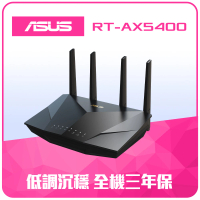 ASUS 華碩 WiFi 6 雙頻 AX5400 AiMesh 路由器/分享器(RT-AX5400)
