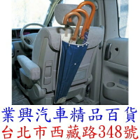 車用防水折疊雨傘套/雨傘收納袋長柄傘袋 (MGW-2)
