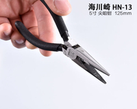 海川崎HN-13 5寸 尖咀鉗 尖嘴鉗 5寸尖咀鉗子 電子鉗 鉗子 125mm
