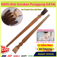 Alat Garukan Badan Garuk Tangan Gatal Penggaruk Punggung Gatel KAYU Terapi Tubuh