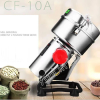 1500W Cereals Grinding Machine Chinese Medicinal Materials Pulverizer Household Mini Food Grinder