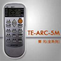 東元變頻冷氣遙控器TE-ARC-5M