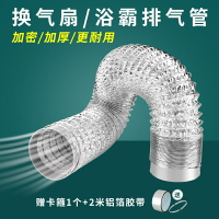 鋁箔通風管軟管耐高溫空調排煙機鋼絲伸縮鋁箔管玻纖布加厚阻燃