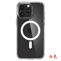 預購 手機殼  防摔殼 SGP  iPhone 15 Pro / 15 Pro Max Ultra Hybrid MagFit-磁吸防摔保護殼(白)【愛瘋潮】