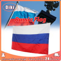 ธงรัสเซีย ธงชาติรัสเซีย Russia Flag 90*145CM 60*90CM น้ำหนักเบา กันน้ำ มีตาไก่ ใส่เสาธงได้ ที่ตกแต่ง