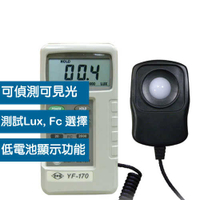 Tenmars泰瑪斯 YF-170 數位照度錶