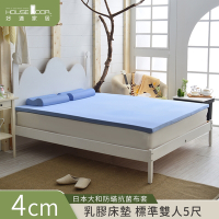 【House Door 好適家居】大和抗菌防蟎布套 4cm厚Q彈泰國乳膠床墊-雙人5尺
