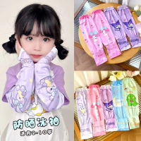 Children's Sun Protection Ice Sleeves Summer New UV Protection Loose Breathable Girls' Ice Silk Arm