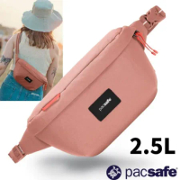 【Pacsafe】防盜斜背包/腰包/臀包2.5L.RFID護照包.隨身包/35100340 玫瑰粉