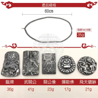 【鉑麗星】太赫茲項鍊 1條 附贈古典編織精裝盒(波動磁場健康平安項鍊)