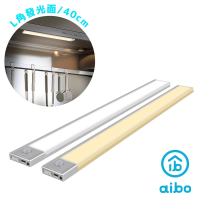 aibo 超薄大光源 USB充電磁吸式 居家LED感應燈(40公分-白光/自然光)