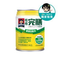 [杏一獨賣]【一箱送3罐】桂格 完膳營養素 雙蛋白配方-原味無糖 (250ml/24瓶/箱)｜CaHMB添加【杏一】