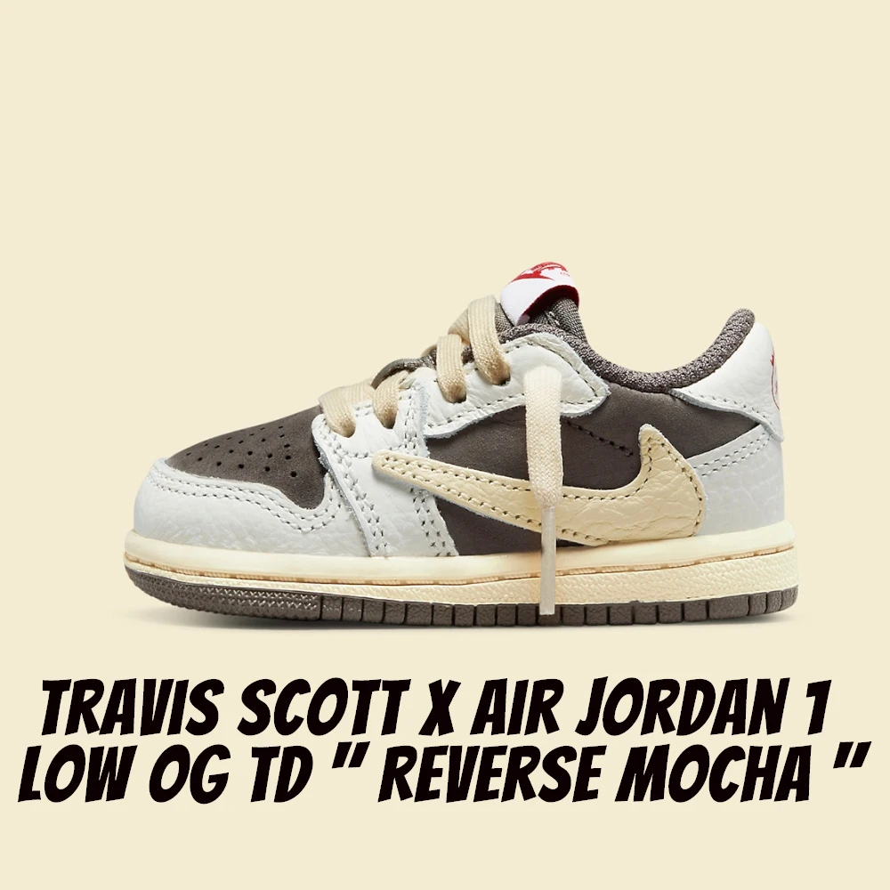 TRAVIS SCOTT的價格推薦- 2023年4月| 比價比個夠BigGo
