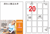 【龍德】LD-857-T-C A4透明護貝膜標籤(不可列印) 45x55mm