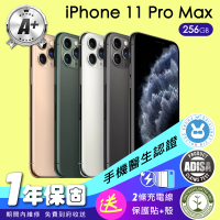 Apple A+級福利品 iPhone 11 Pro Max 256G 6.8吋(保固一年+全配組)