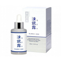 韓國 清銀露 白玉肌提亮精華(30ml)【小三美日】2020秋季最新 D840019