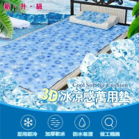 格調 Style｜- 3D冰涼感床墊/散熱水涼床墊/夏季冰涼床墊