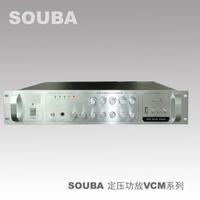 SOUBA 2U定壓功放(帶USB)   250W-700W   5分區音量獨立可調「限時特惠」