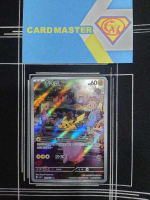 【CardMaster】寶可夢 PTCG 寶可夢卡牌151 皮卡丘 SV2a AR 雷 173