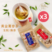 玉民 台灣100%黃金蕎麥茶-生粒/熟茶立體茶包x12入/包X3包(5gx12入/包-無咖啡因)
