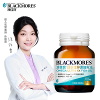 【澳佳寶Blackmores】四倍金粹濃縮深海魚油(30顆)