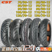 CST 70/80/90/110/120/130/90-12 Vacuum Tubeless Tire Hot Melt For Electric Motorcycle Scooter Street 12 Inch Tyre