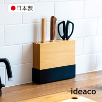 日本ideaco 原木金屬分離式刀具瀝水收納座