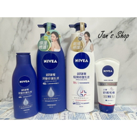 🔥附發票🧾🔥《全新現貨》NIVEA 妮維雅 極潤修復乳液 400ml  極致修護護手霜 深層修護乳液