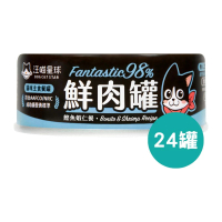汪喵星球 - 貓咪98%鮮肉主食罐 鰹魚蝦仁 <此日期前最佳：2028.4> 80g x 24罐