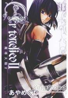 Ar tonelico魔塔大陸 II 01