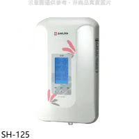 櫻花【SH-125】即熱式數位恆溫瞬熱式(與H125同款)熱水器瞬熱式(全省安裝)(送5%購物金)