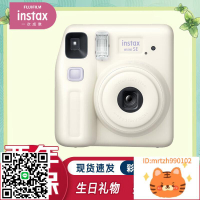 廠家直銷富士instax mini SE拍立得相mini7+升級版女朋友生日七夕節禮物-誠信優品